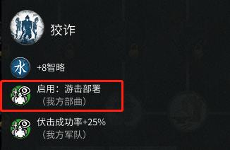 三国全面战争1.7a投石车怎么解锁,全面战争三国阵容攻略