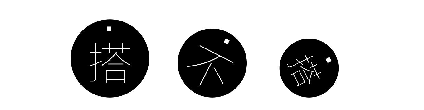 一个包解决不了的问题,一个包搞定不了的事情