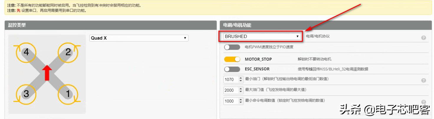 stm32f1n做飞控,stm32四轴飞控源码