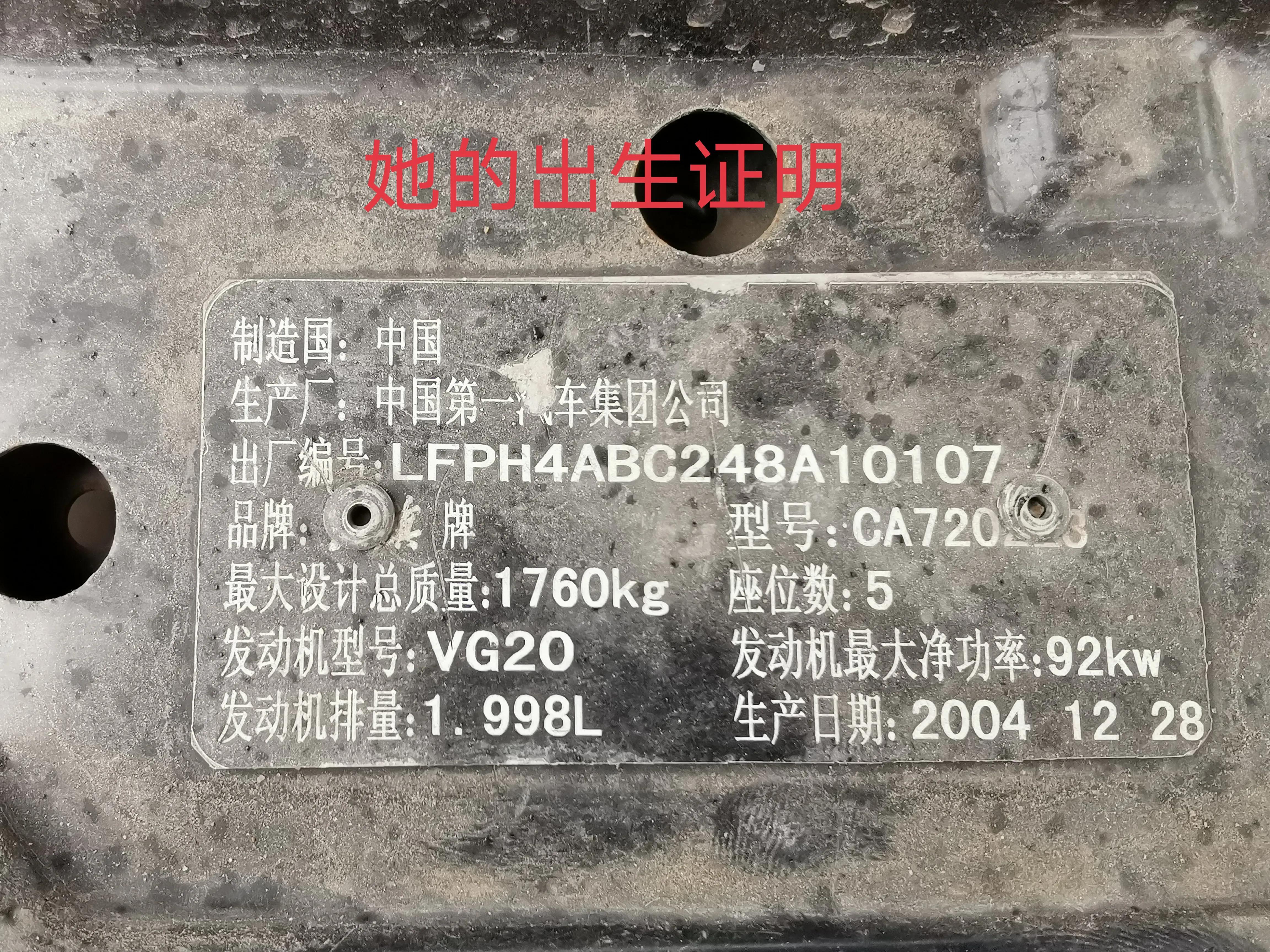 老车不老的视频,老车不死情怀不灭