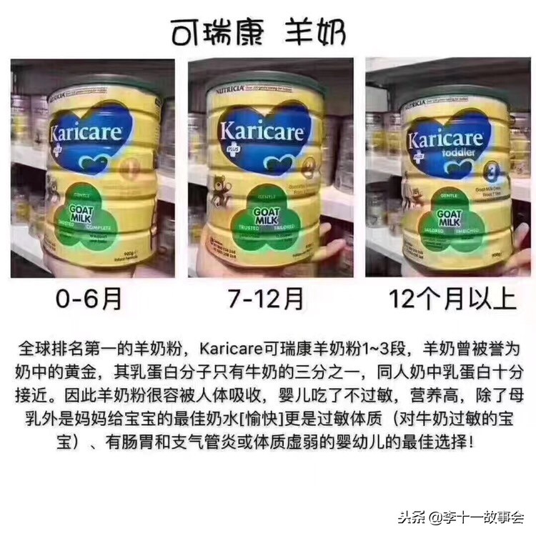 澳洲的奶粉怎么选购,澳洲版的奶粉怎么样才能放心的喝