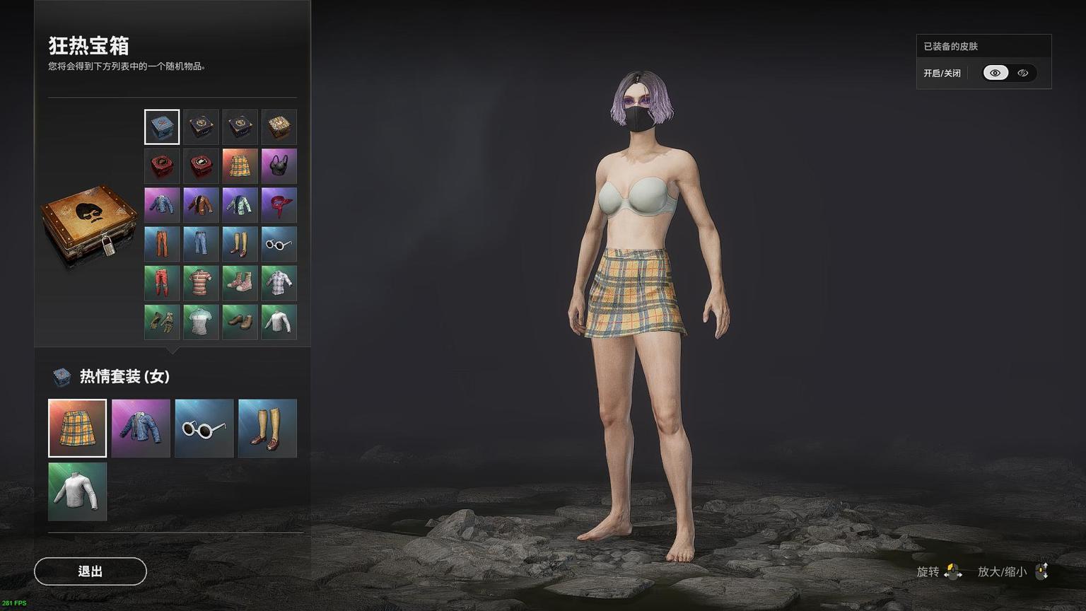 绝地求生会出金枪的五图箱子在哪,绝地求生宝箱最欧皇的装备