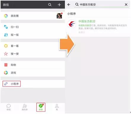 东航免费退改签怎么弄,东航最新退改签政策