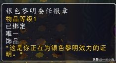 魔兽世界60年代讲解,魔兽世界老玩家咋办