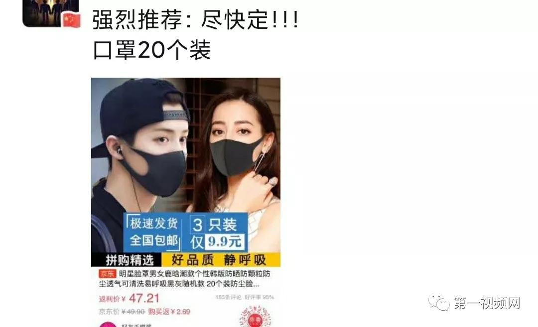 朋友圈卖口罩赚15万 (网上卖口罩净赚200万)