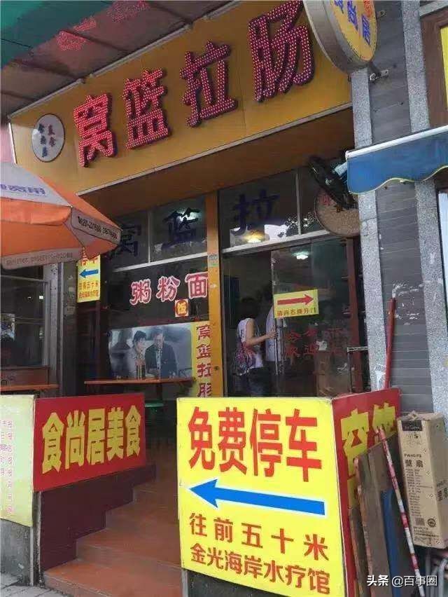 芳村有发展前景吗,芳村最新消息今天