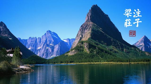 梁冬如何成为一个终身魅力的人,梁冬说人生最好状态