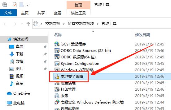 usb连接的打印机怎么共享,局域网共享usb接口打印机