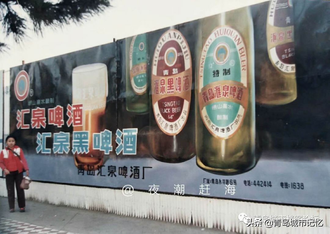 那些老青岛记忆有多少人还记得,青岛老品牌记忆