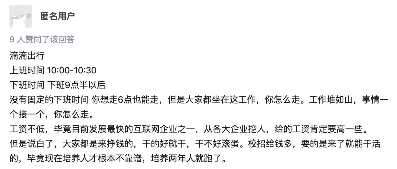 杭州互联网产业不足,杭州互联网就业现状