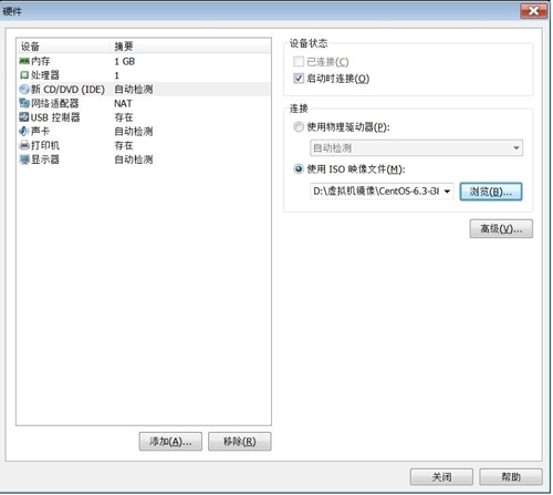 vmware如何安装ubuntulinux,vmware虚拟机安装win7系统教程