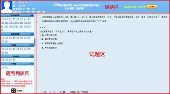 会计分录大全例题2019,2019年会计分录大全例题