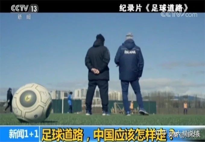 曾经的中国足球有多强,中国足球巅峰时期有多强