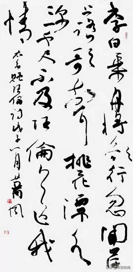 80个硬笔书法欣赏,现代80位书法名家作品欣赏