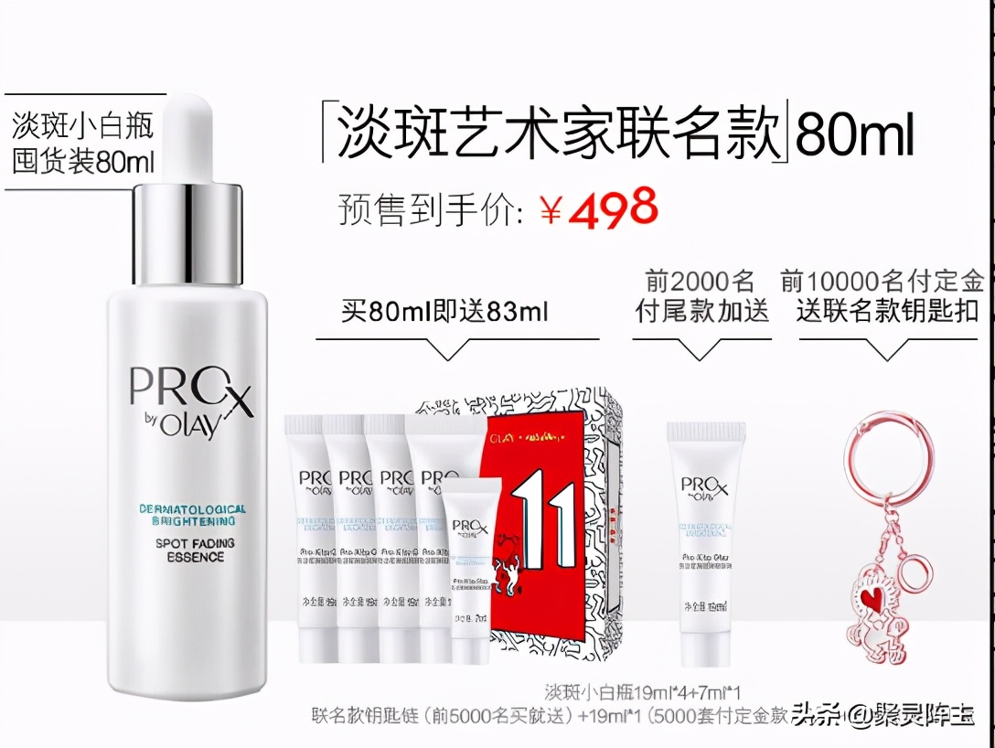 京东自营护肤品优惠多少,京东美妆护肤的促销活动有哪些