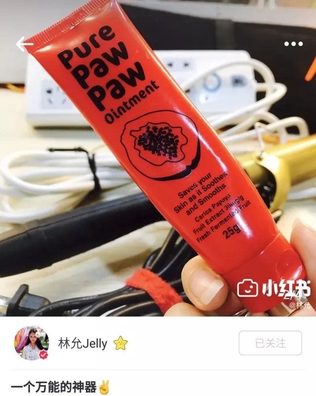 林允小红书推荐视频,林允推荐的平价好物到底有多好用