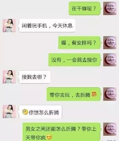 闺蜜欠我500元改微信名字,闺蜜欠我1000块钱4年不还