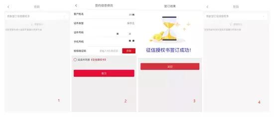 湖南三湘银行app是谁做的,湖南三湘银行app进不去