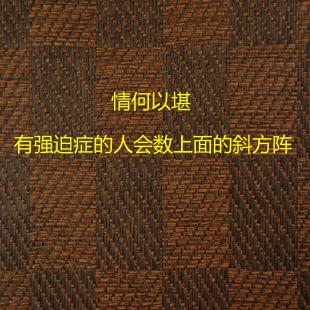 别想歪了,“试睡”是一个正经的职业