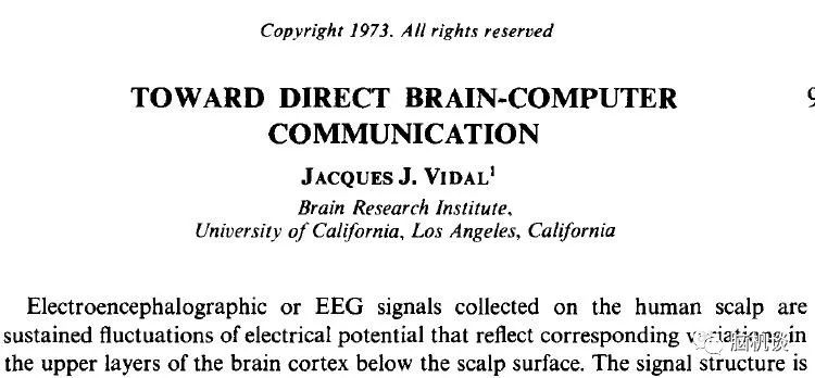 ​《脑机往事（3）—维达尔的秘密》