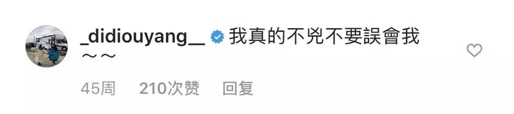 欧阳娜娜三姐妹颜值相差,欧阳娜娜三姐妹年龄从大到小