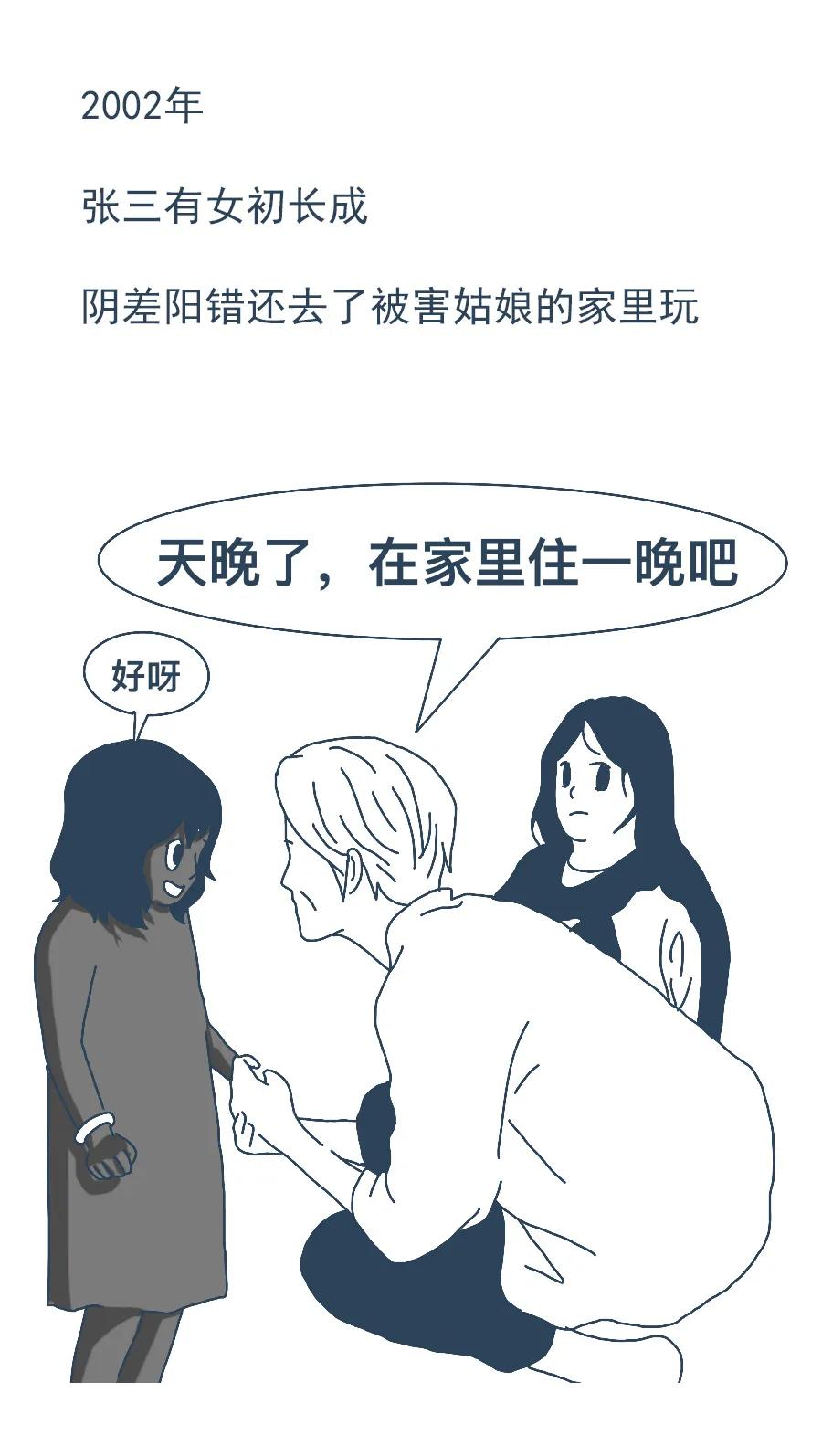 罗老师讲法律搞笑版,罗老师讲法律搞笑视频