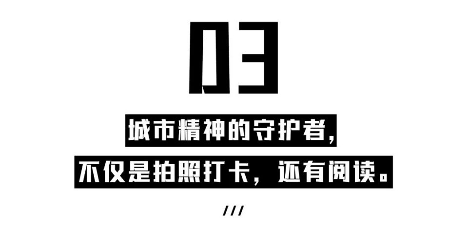 美哭了！沈阳公园里的高颜值城市书房，周末限流入馆！暴风哭泣
