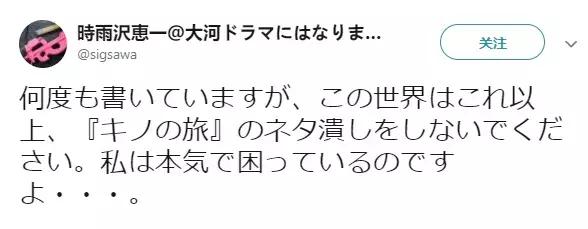 官方逼死同人,官方逼死同人的神番