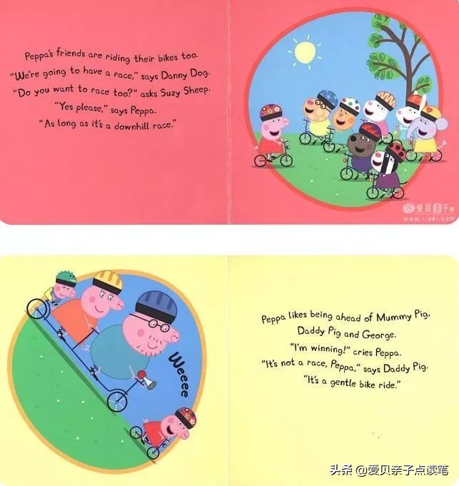 粉红猪小妹讲鬼故事,粉红猪小妹绘本原版