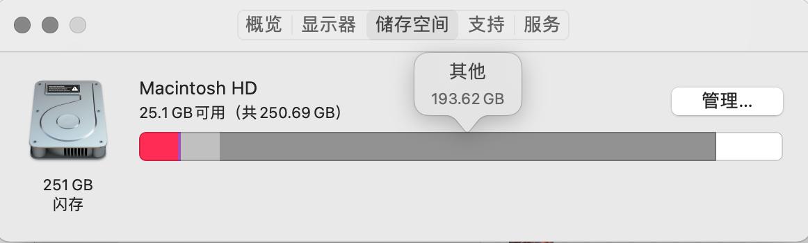 你所不知道的macbook使用技巧,怎么给macbook更新到最新版本