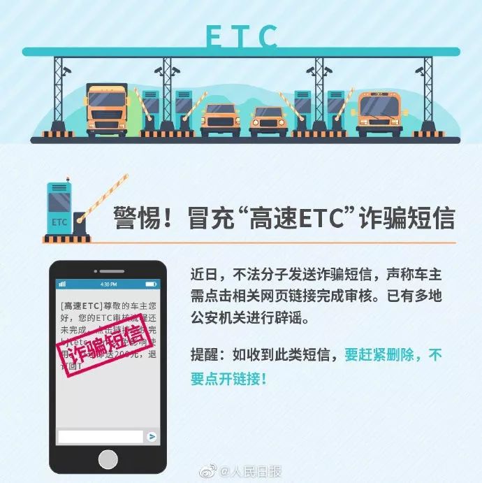 青岛etc车道改造最新,青岛胶州湾隧道etc琴岛通