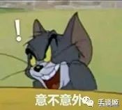 不知喜悲,b站up主翻车总结