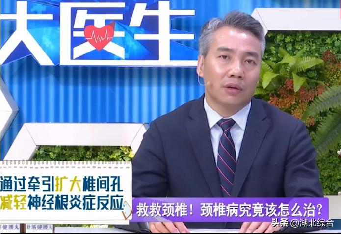 颈椎病彻底治愈的快速好办法,颈椎病有没有彻底根治的办法