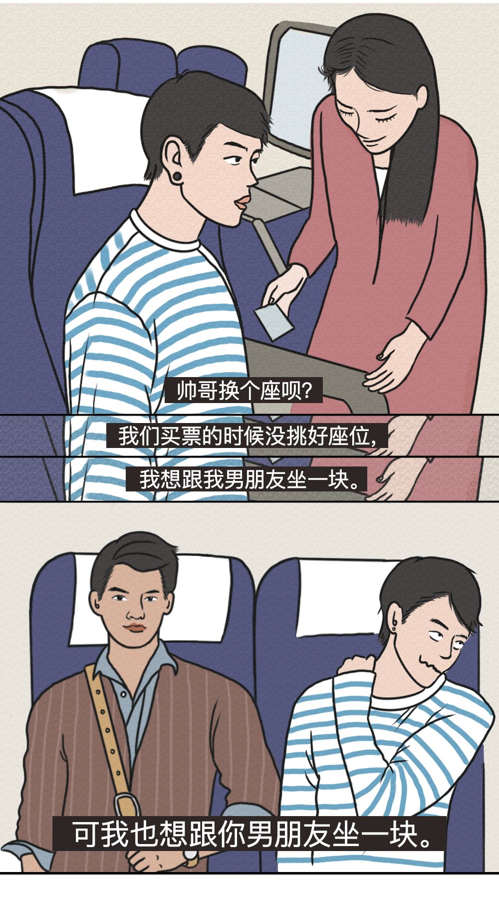 学会拒绝一时爽,拒绝一时爽追妻火葬场的甜宠小说