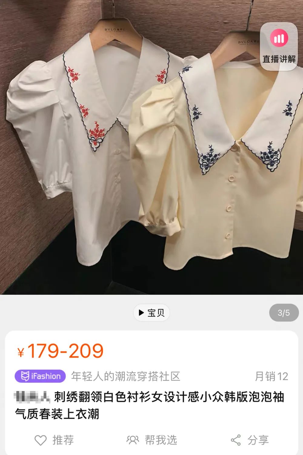 被抄袭小众店铺,几大被网红疯狂翻唱的抄袭歌曲