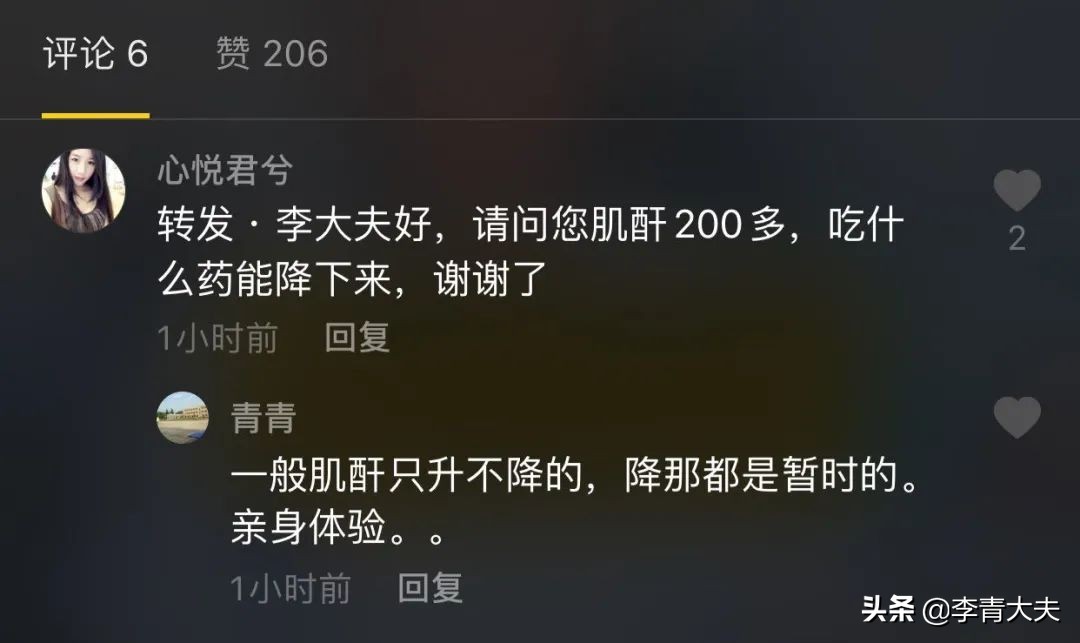 吃激素导致肌酐升高会降吗,药物导致肌酐升高可以降吗