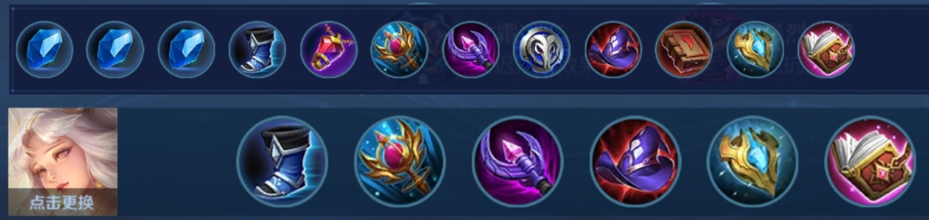 新赛季嫦娥怎样出装既肉伤害又高,嫦娥教学从零开始出装