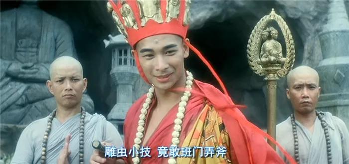 青蛇劫起徐克,徐克青蛇真实故事