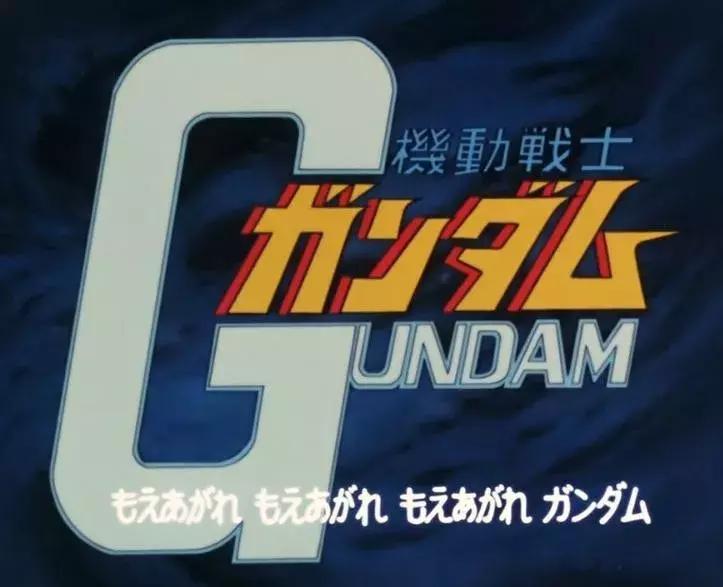 机动战士高达谁最厉害,机动战士高达战斗命运