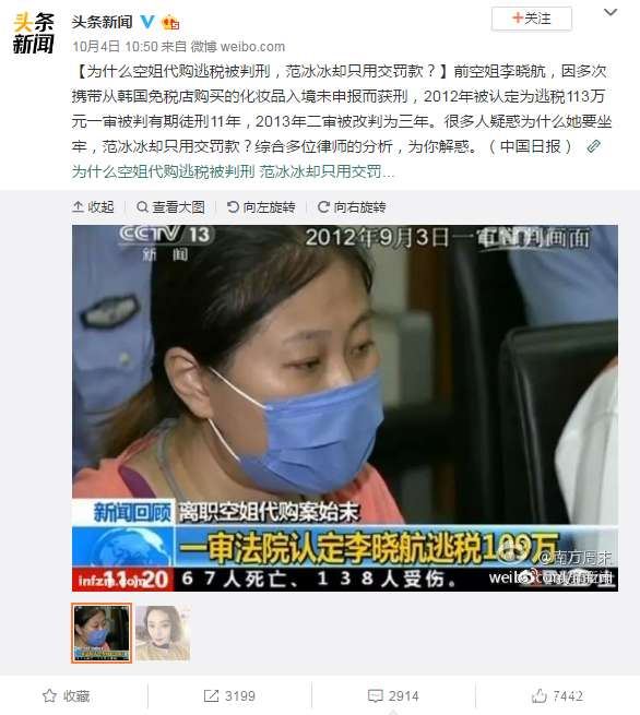 中国妈妈被赶下飞机和解赔偿,中国妈妈被赶下飞机处理结果