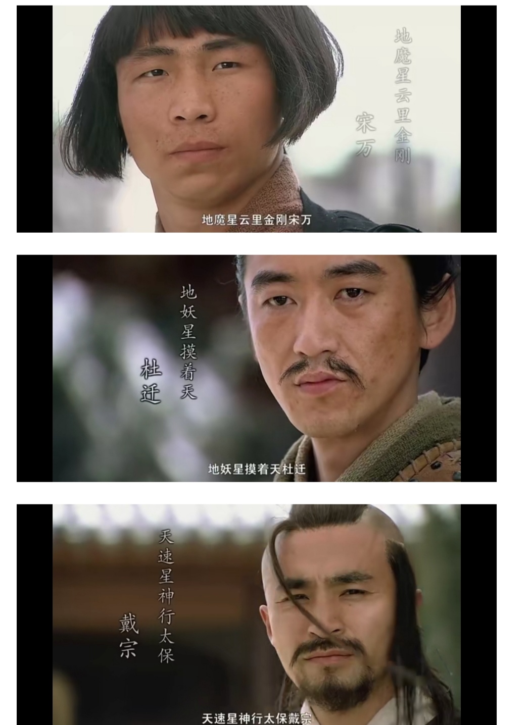 新水浒传为什么评分高,新水浒传好还是老版好