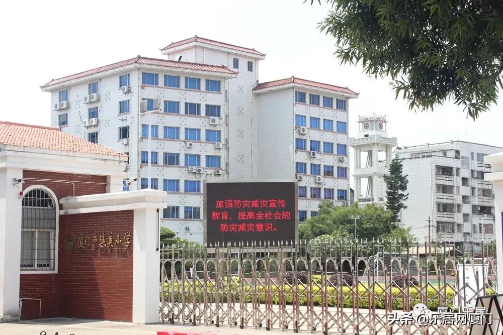 厦门真实房源推荐,海沧最佳学区房