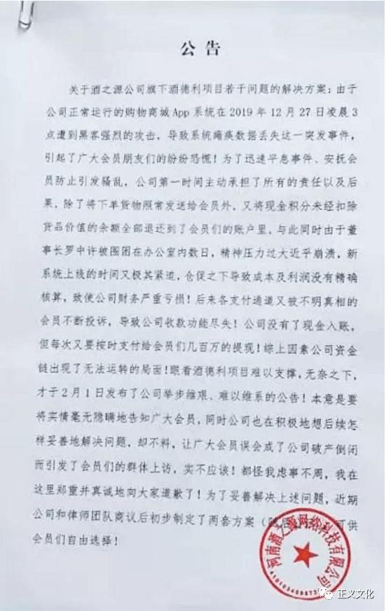 单单乐电商平台是真的吗,单单乐靠谱吗