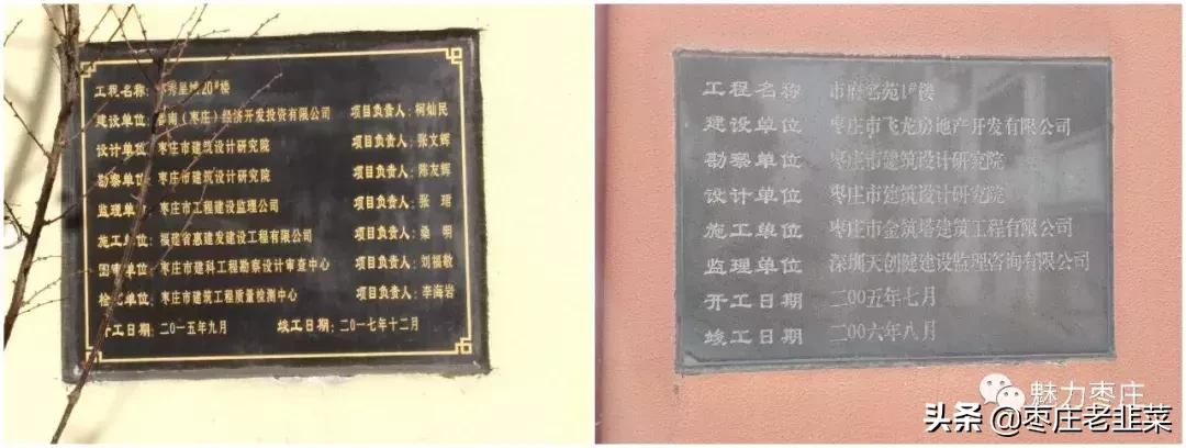 振兴区优山美地房价,150万买黄金还是买房子