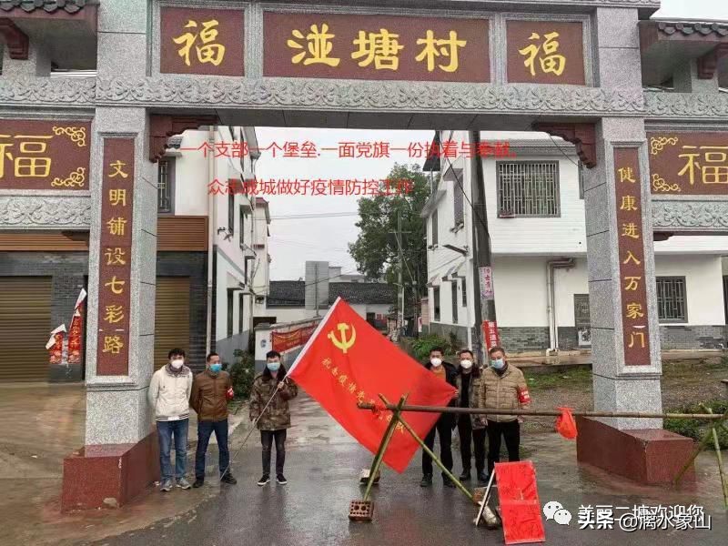 为打赢疫情防控阻击战做了些什么,坚决打赢疫情防控阻击战