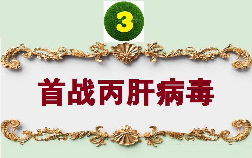 2001年诺贝尔生理学或医学奖解读,近五年诺贝尔生理学或医学奖评述