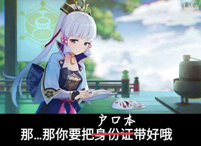 原神让你们感受下雷神的魅力,原神里的雷神不为人知的一面