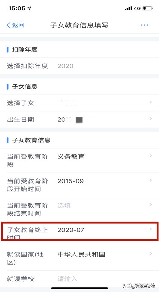 个税汇缴计算,哪些需要个税汇缴