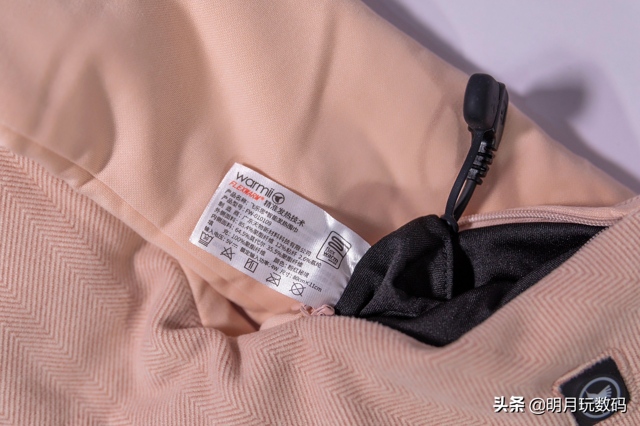 飞乐思发热围巾效果怎么样,飞乐思发热围巾使用方法