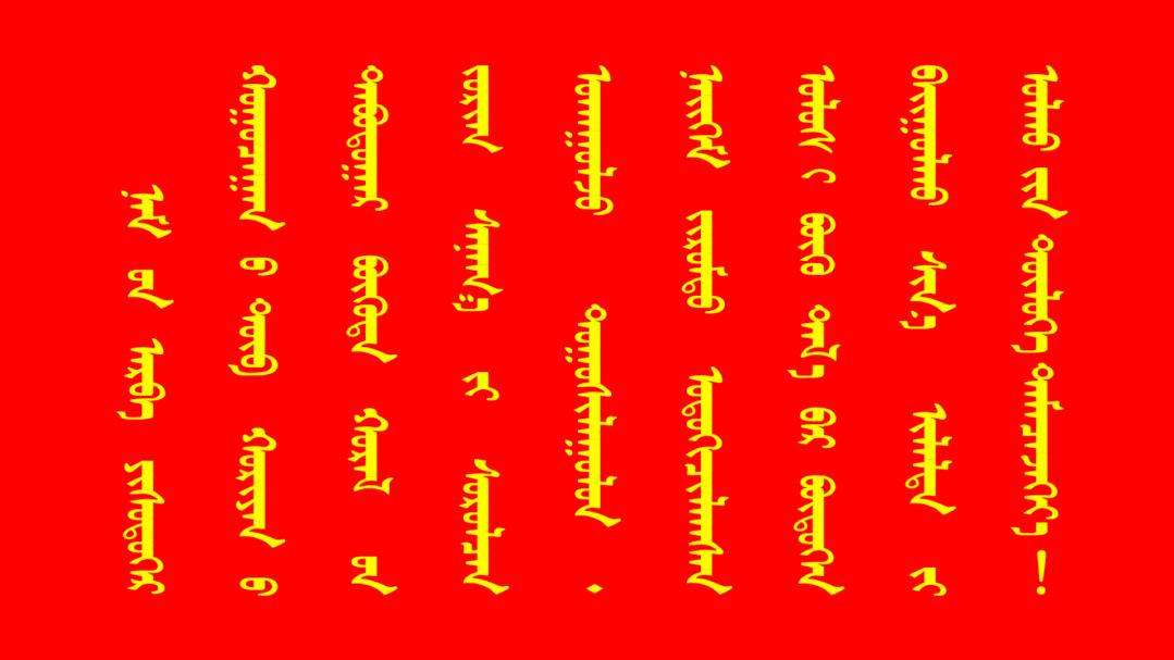 内蒙古汇方新型建材有限公司,内蒙古汇方新型材料公司